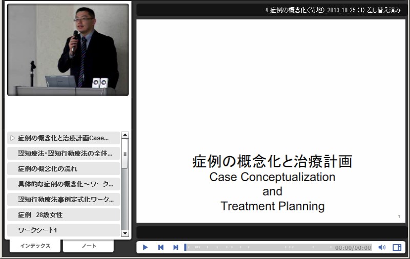 クリックしてコンテンツを表示